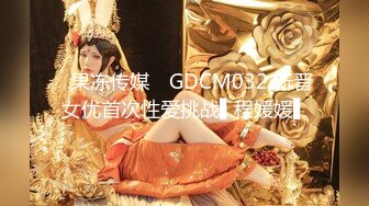 ⚫️⚫️2024重磅流出，巨乳女神【姜仁卿】私拍，售价112美金六一限定特别篇牛仔服褪去的诱惑自摸，全程香艳诱人