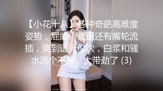 ✿优雅御姐尤物✿美容院的御姐少妇好骚啊，竟然主动勾引客户，被操的高潮不断，白皙性感蜂腰蜜桃臀 极品尤物气质女神