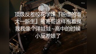 星空無限傳媒 XKTC004 請兄弟嫖娼解瑣女仆的百種姿勢