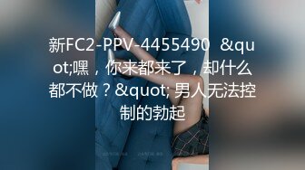 5/6最新 萌奶大美妥妥眼镜御姐哥哥用力啊好爽VIP1196