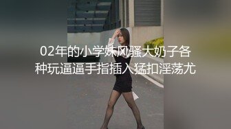 拍拍屁股就知道换什么姿势配合你