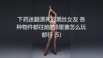 白皙秀气眼镜小美女 红裙飘飘卷卷嫩穴阴唇