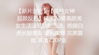 小龙寻欢约极品良家女神,家中与情人相会,模特身材完美尤物