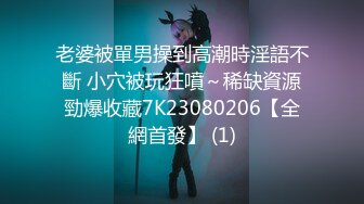  开档黑丝伪娘 你是不是想射了 不许射 再操一会儿 射好多啊 胖嘟嘟可爱美妖被小哥哥爆操