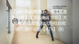  大学生小姐姐真会玩啊 在酒店约会 前凸后翘大长腿实在诱人啊 穿上紧身情趣黑丝套装顶不住啪啪