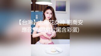 【全網首發】【稀缺】【重磅核彈】超反差童顏巨乳蘿莉女神『虞梅』新品超強推薦 童 顏 巨 乳 逼緊人騷各種操嫩穴 (10)