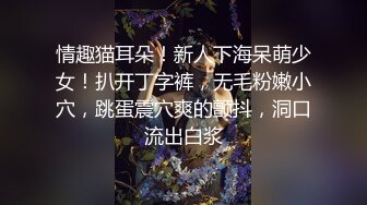 火速围观白虎逼粉嫩骚女友跟男友激情啪啪做爱给狼友看，像不像你刚搞对象时的样子，舔逼吃奶抱在怀里抽插