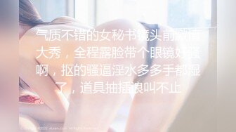 《稀缺资源❤️JK清纯学妹》『Demi爹咪』DTW03-纯情女高中生被老师查到偷带违禁品...放课后成为老师的玩具