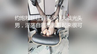 NRT绿帽大神『Mrs.Unique』娇妻跪下去就立马变成臣服于主人的骚贱小母狗，最大限度的撅着屁股被后入