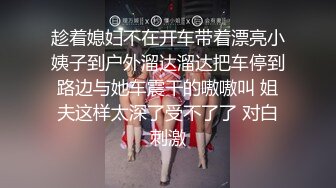 商城地铁跟随抄底美女