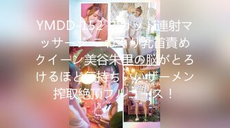 [高清中文字幕]MEYD-605 得知老公出差时间又加长了的巨乳人妻蒲藤惠决定把书呆子外甥变成自己这段时间的内射性玩具