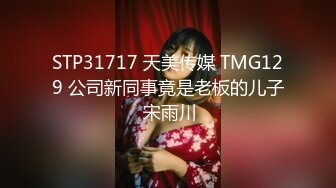 【重磅核弹??绿帽淫妻】超美女神『小鲸鱼』6月最新付费私拍 婚纱定制群P乱叫 看着淫妻被单男各种猛操 高清720P原版