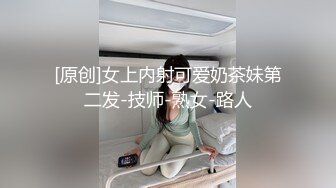 妖艳欧美女郎口交深喉大屌，整根吞下，塞个肛塞，女上位抽插