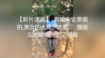 19yo Chinese Chick Loves To Suck