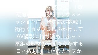 [318LADY-419] はるあ