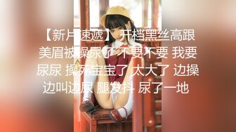 【新速片遞】 酒店各种姿势操白嫩的小女友从床上操到卫生间