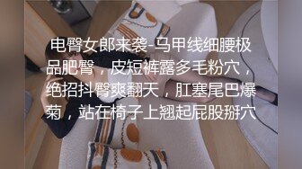 STP22169 笑起来超甜美小姐姐白皙美乳圆润美臀  性感吊带黑裙开档丝袜  翘起屁股特写美穴  抬起双腿让观众看的更清楚