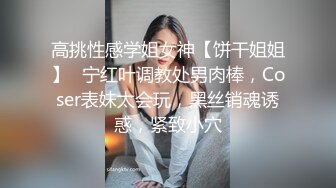 国产AV 女優 白晶晶 剪辑短视频 Part (4)