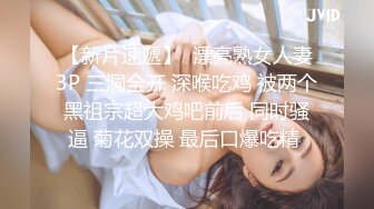 TWTP 公园女厕全景偷拍多位极品美女嘘嘘⭐爱干净小妹屁股撅到天上去了 (4)