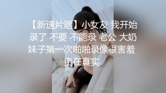 【超顶淫乱大神】二代CC 长腿御姐女大校花沦为肉便器 腰肢蜜臀全自动榨精 狂肏多汁蜜穴淫浆四溢 爆射玉足