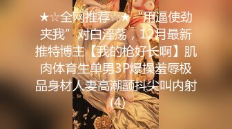 【新速片遞】    ⭐⭐⭐风姿卓绝爆乳女神【图图来啦】金币房~巅峰秀~火辣刺激~我先射 [2.5G/MP4/05:08]