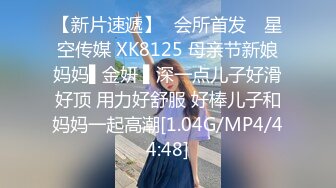 STP34577 OK绷漂亮学生绝对领域轻咬手指诱惑 小二先生