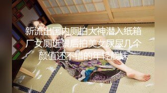 最强母子乱伦 南方母子 学着小电影做爱真过瘾 跟妈妈新年第一炮忍不住内射