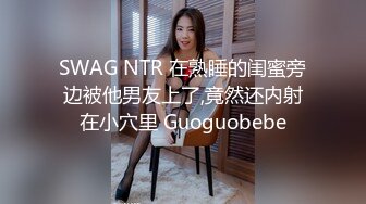 SWAG 飢渴太久的E奶女友