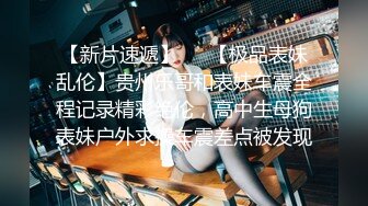 ✿极品粉嫩小仙女✿白皙性感极致反差清纯大学生即清纯又风骚粉粉嫩嫩的肌肤水嫩一线天白虎嫩B操的叫爸爸