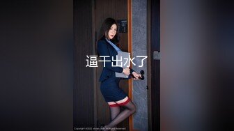 卡哇伊~卡哇伊 【女高妹妹】太太可爱了咪咪鼓鼓的