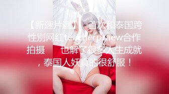 大象傳媒 DS25 巨乳嫦娥月兔的逆襲