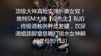 ⚫️⚫️臀控必备，推特极品！seohoon的性奴，像母狗一样服从，雪白屁股边抠穴还边滋滋冒水，各种激情