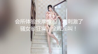 STP26429 【大奶肥臀极品御姐掉掉??乳夹铁链束缚内置高频震动蛋强制高潮白浆泛滥欲仙欲死】