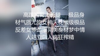 丰臀美乳留学生李凯莉和男友黑丝情趣啪啪 无套骑乘插出白浆