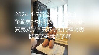 缅甸新瓜情侣被骗女友业绩不达标被十男轮流爆操排队内射嫩穴