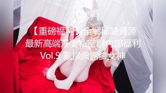  户外金先生眼镜胖哥找了个女技师服务，按摩乳推舔背交舔弄打飞机