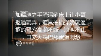 巨乳姐姐徹底被弟弟的雞巴折服被弟弟操到心花怒放