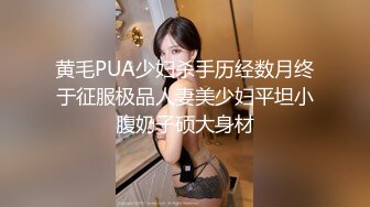 郑州漂亮02年小妞 叫声甜美直喊疼