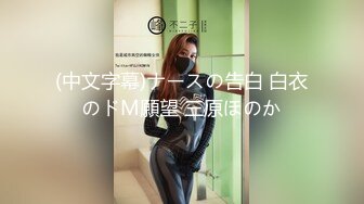 高颜值女神深夜在家一个人诱惑狼友，爆乳一线天肥美逼逼精彩展示，全程露脸跟狼友互动撩骚听指挥，揉奶玩逼