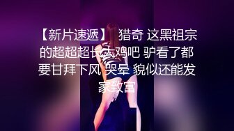  情趣黑丝 女神为什么带上项圈狗链？超极品反差骚母狗，情趣开档黑丝