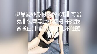 【极品媚黑??绿帽淫妻】国人淫妻『爱玩夫妻』最新性爱狂啪③绿帽老公叫单男操睡得迷迷糊糊的老婆 高清1080P原版