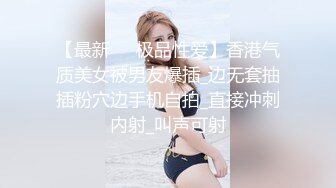 推特网红极品华裔美女NicoLove