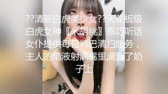 第二场 极品女神 美乳苗条 喝醉酒微醺之际忽悠啪啪 飞机收不停 人气爆棚佳作