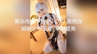 【新片速遞】  私房十月最新流出售价102元的❤️CD极品无内JK制服美女来大姨妈还穿开档黑丝 