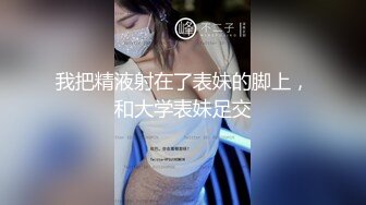 【新速片遞】丰满熟女 ♈·桃子冰妈妈·♈：让妈妈帮你踩出来吧，白色红底高跟 VS 油亮虾线丝袜，倒数321，发射！