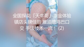 【极品媚黑总动员】极品身材媚黑女神『Wifelove』最强约炮大屌黑超无套虐操骚货 高清1080P原版无水印 (7)