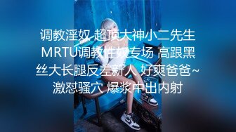 白丝男友和黑丝小娇妻