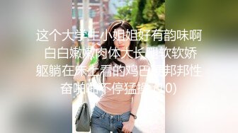 【超顶白虎 女神】饼干姐姐 极品女神性技巧开课啦 教你玩女人 亲身示范细腻解说 肏穴视觉盛宴 内射精液狂涌