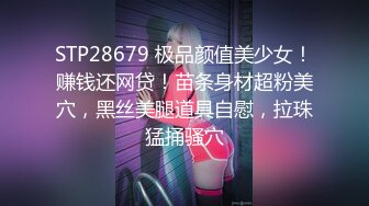 嫩妹與男友酒店開房自拍 多角拍攝度猛烈抽插 長腿美臀嫩妹被搞翻陣陣浪叫呻吟聲不斷