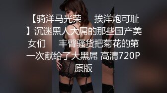 精东影业JD084屌丝逆袭之农民工凌辱反差婊